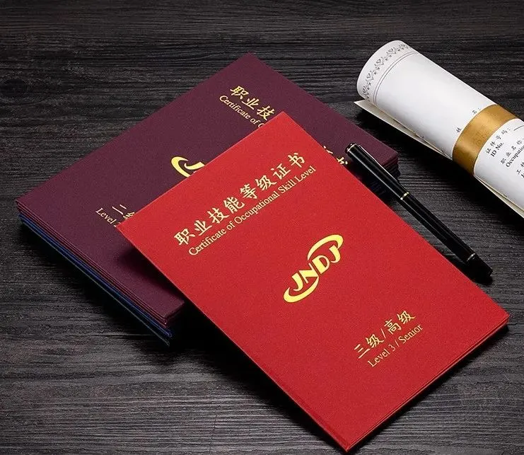 保衛(wèi)管理員職業(yè)技能等級(jí)認(rèn)定即將開(kāi)展，與保安員有何區(qū)別？